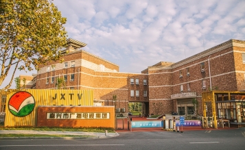 嘉興市廣播電視集團 廣電融媒體中心大樓工程